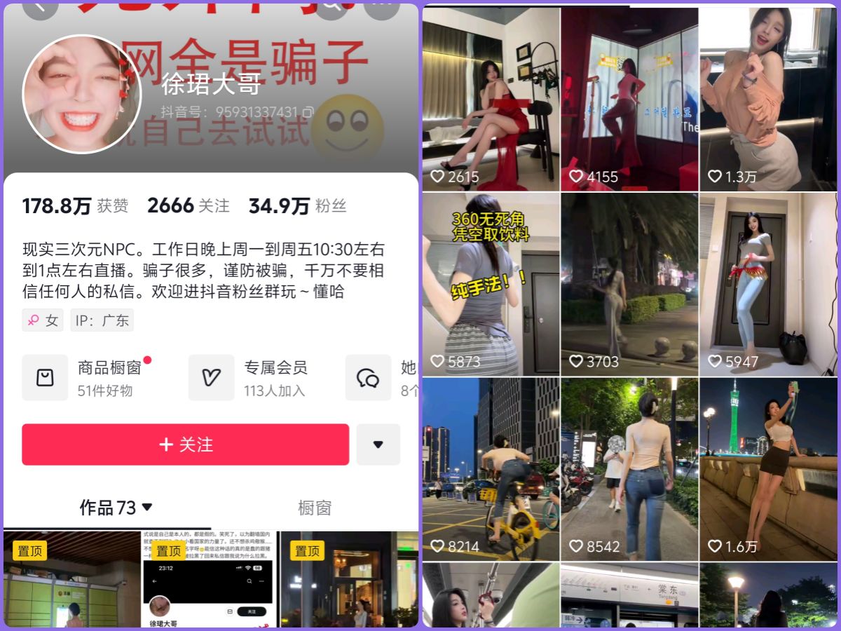 当前图片没有替代文字。文件名为:016-%e5%be%90%e7%8f%ba%e5%a4%a7%e5%93%a5%e5%b0%81%e9%9d%a2