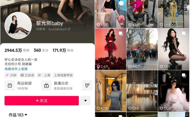 黎允熙baby – 微密圈视频写真合集 38期-66COS