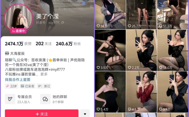美了个滢 – 微密圈 写真全套-66COS