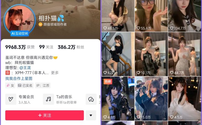相扑猫 微密圈系列写真合集 38套-66COS