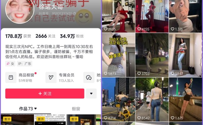 徐珺大哥 微密圈视频写真合集 31期-66COS