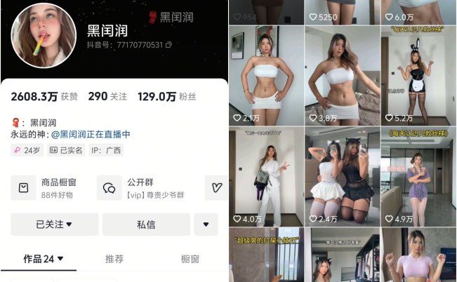 黑饱宝(黑闰润) 微密圈(觅圈)视频写真合集20期-66COS