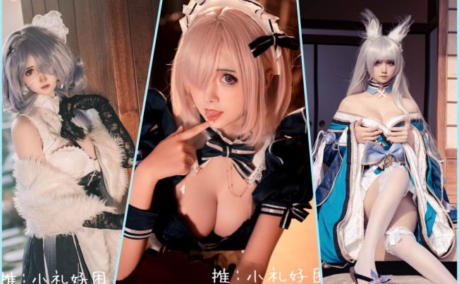 小礼好困 – 美女COS写真合集 10套-66COS