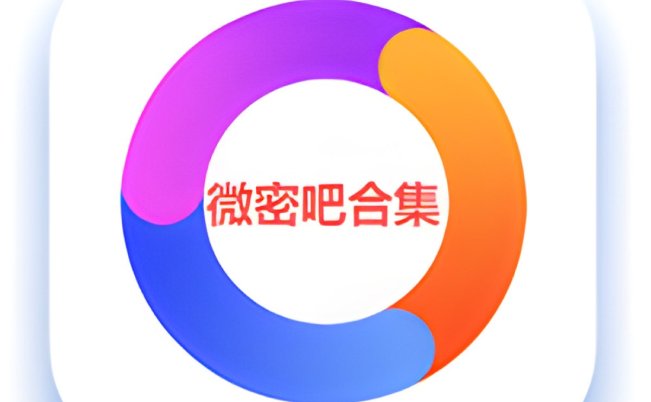 微密吧合集 [年度永久专享]-66COS