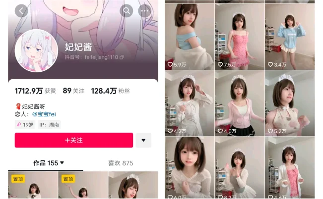 咬一口妃妃酱 微密圈系列合集 12套-66COS