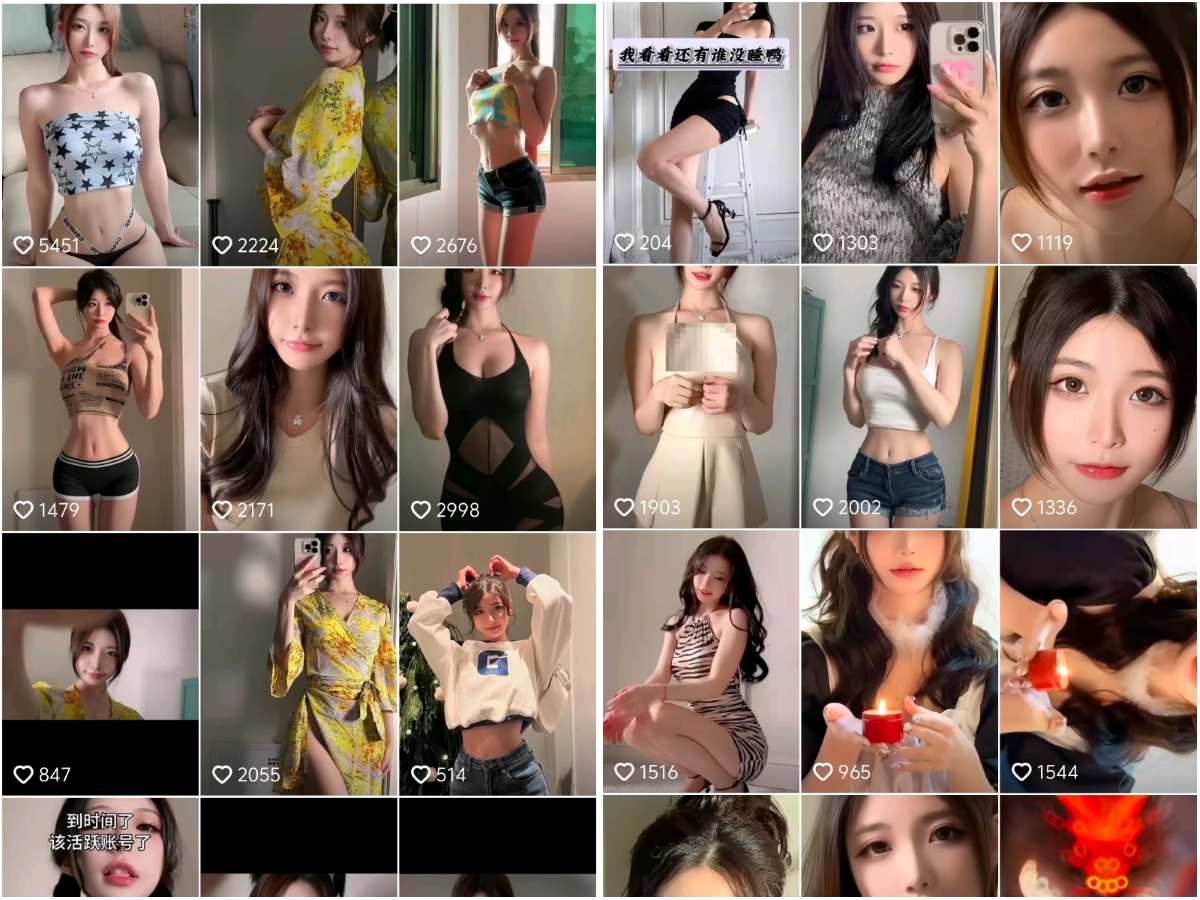 抖音陈妮妮UNI封面